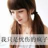 木牌衣服网